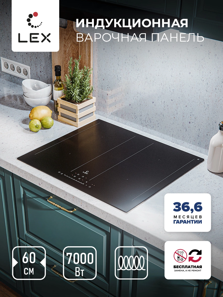 Варочная панель индукционная LEX EVI 641B BL