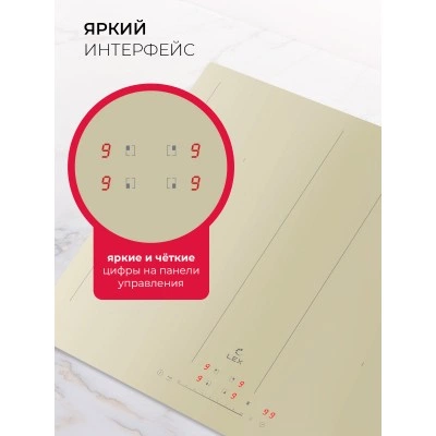 Варочная панель индукционная LEX EVI 641B IV