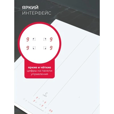 Варочная панель индукционная LEX EVI 641B WH