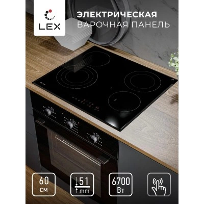 Варочная панель электрическая LEX EVH 6042 BL
