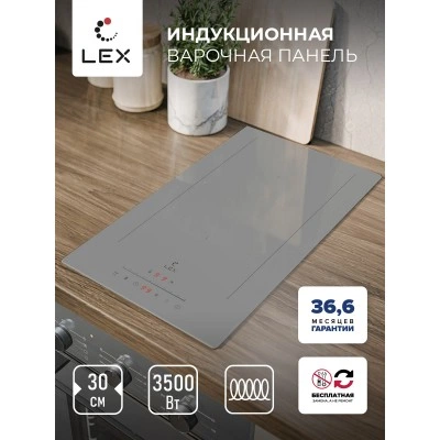 Варочная панель индукционная LEX EVI 321A GR