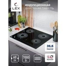 Индукционная варочная панель LEX EVI 640 R1 BL