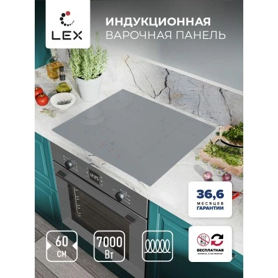 Индукционная варочная панель LEX EVI 640A GR Индукционная варочная панель LEX EVI 640A GR