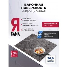 Индукционная варочная панель LEX EVI 640 F I DS