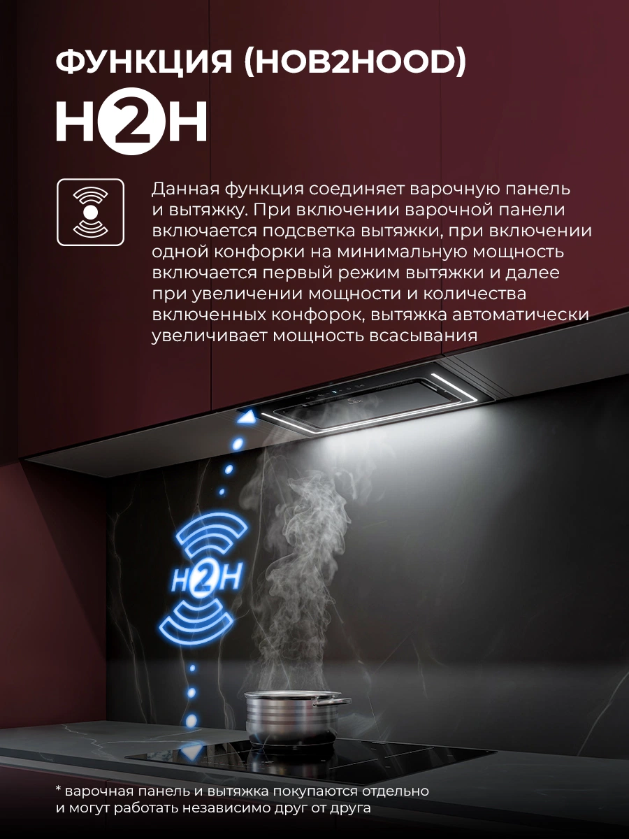 LEX NOVA 600 Inverter BL — дополнительное изображение