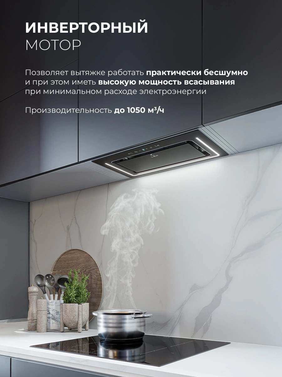 LEX NOVA 600 Inverter BL — изображение 4