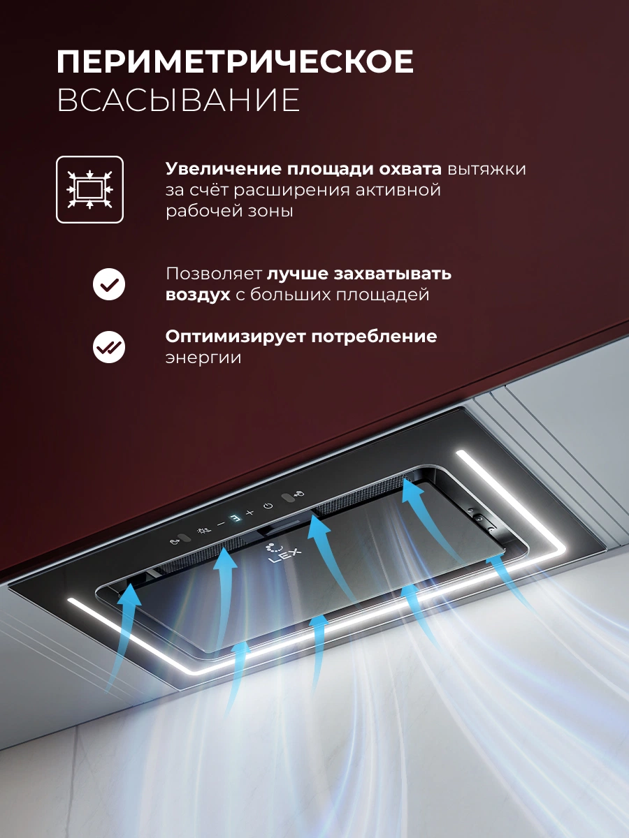 LEX NOVA 600 Inverter BL — изображение 5