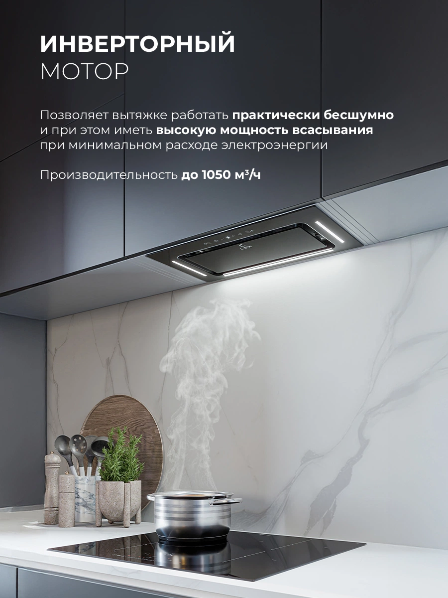 LEX AURA 600 Inverter BL — изображение 4