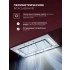 Вытяжка кухонная встраиваемая LEX AURA 600 Inverter WH Вытяжка кухонная встраиваемая LEX AURA 600 Inverter WH