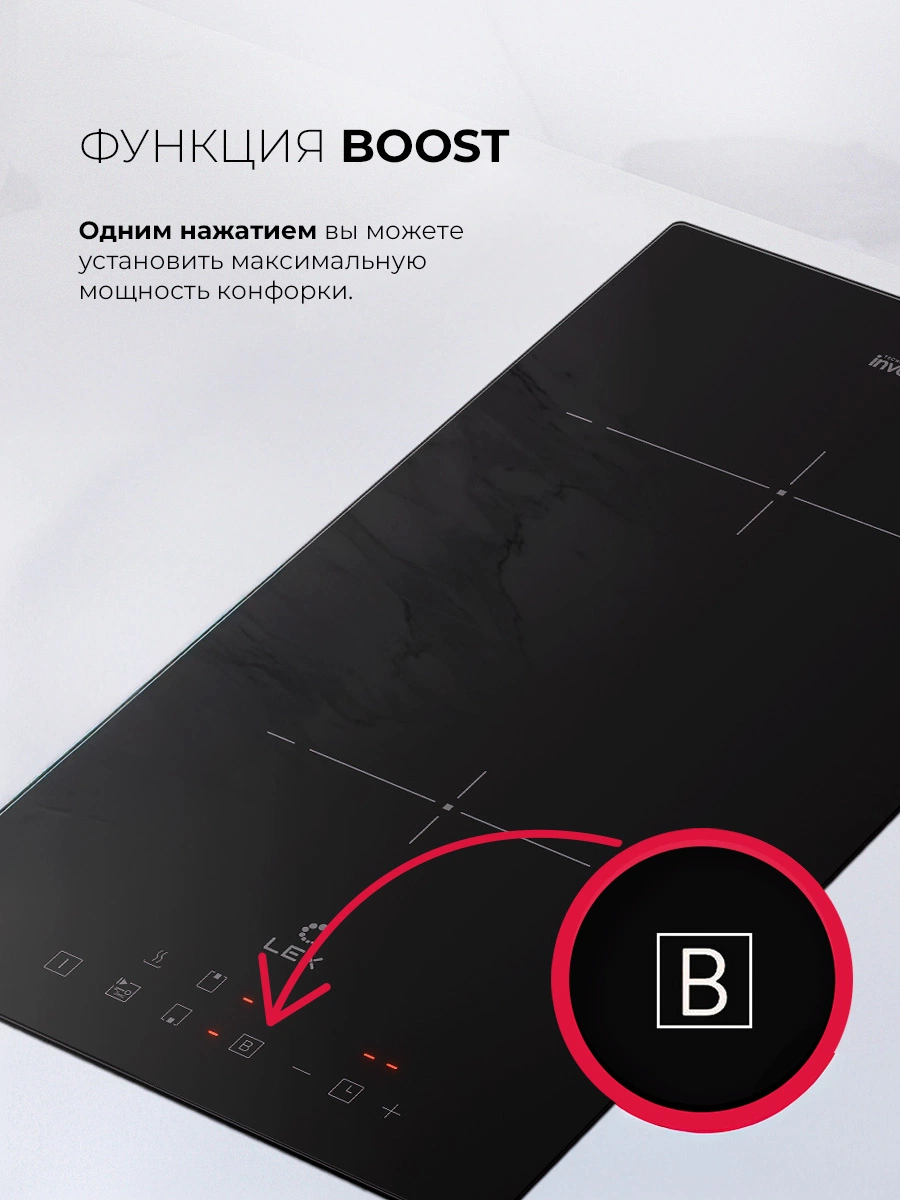 LEX HI 3020 I BL — изображение 3