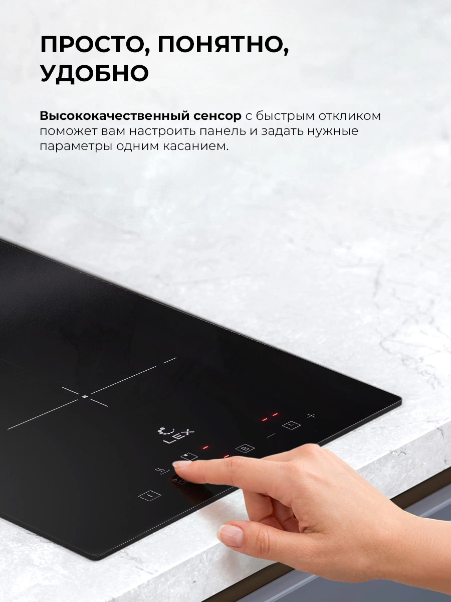 LEX HI 3020 I BL — изображение 4