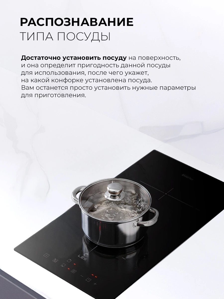 LEX HI 3020 I BL — изображение 5