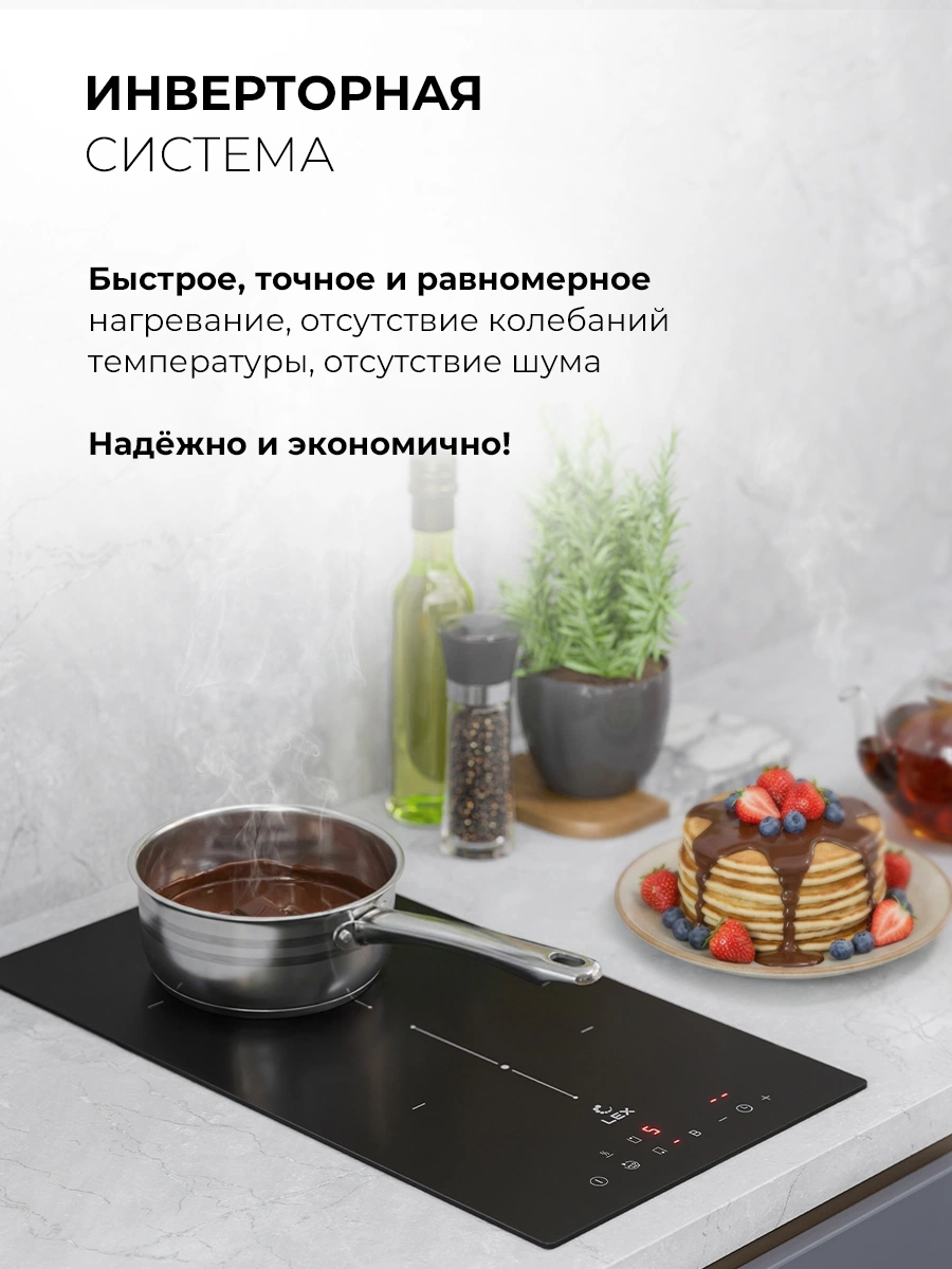 LEX EVI 3020B I BL — дополнительное изображение