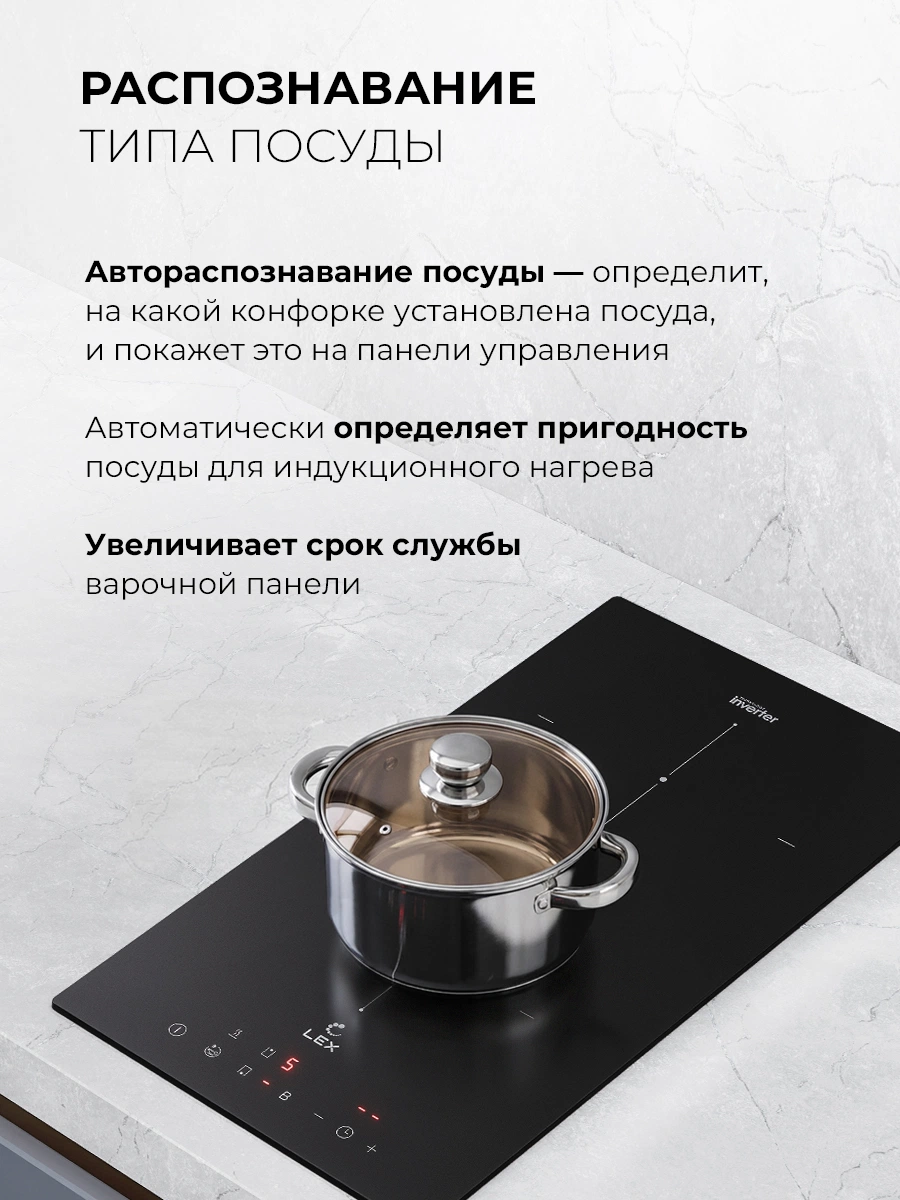 LEX EVI 3020B I BL — изображение 5