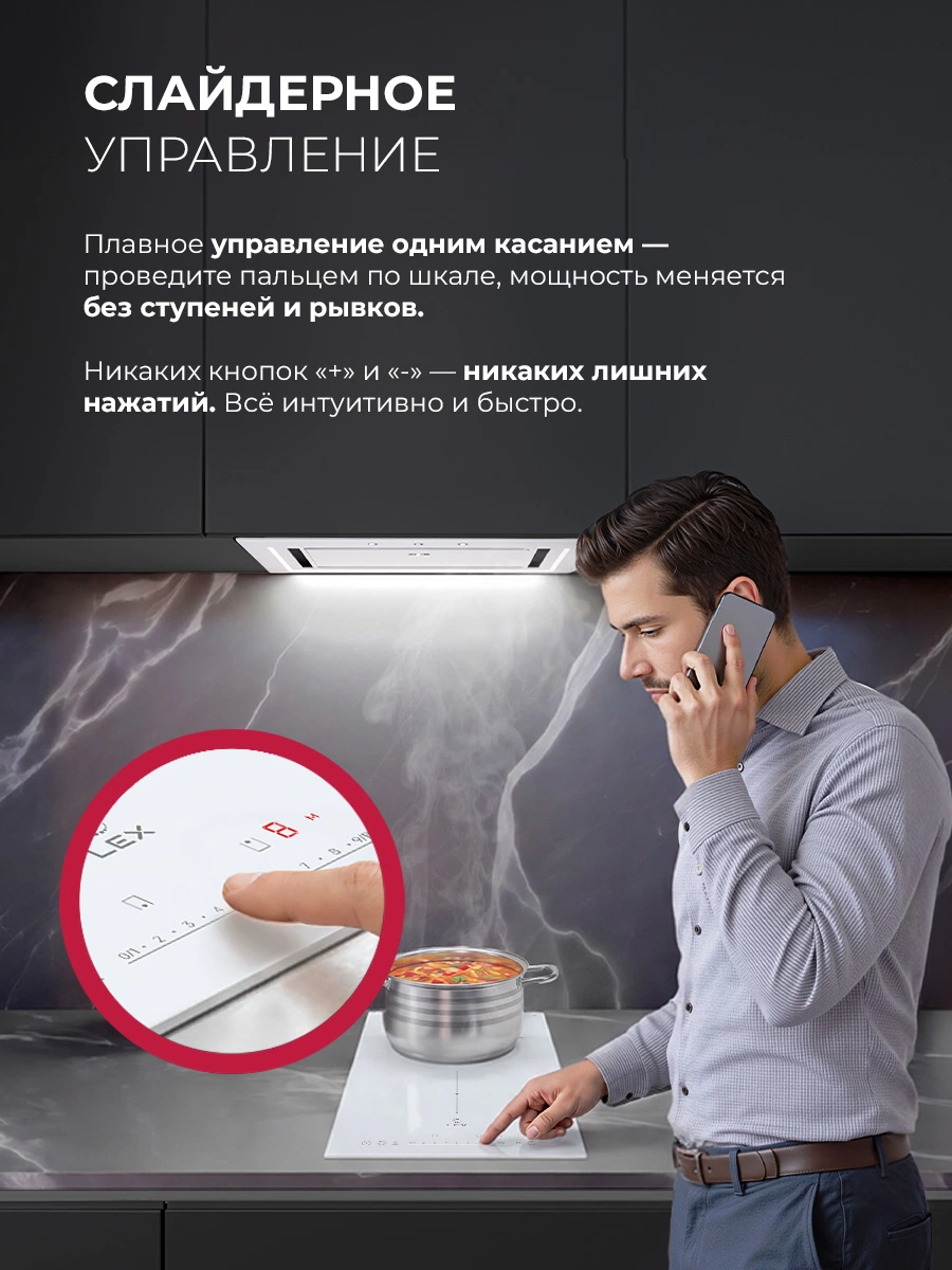 LEX EVI 320A I WH — изображение 4