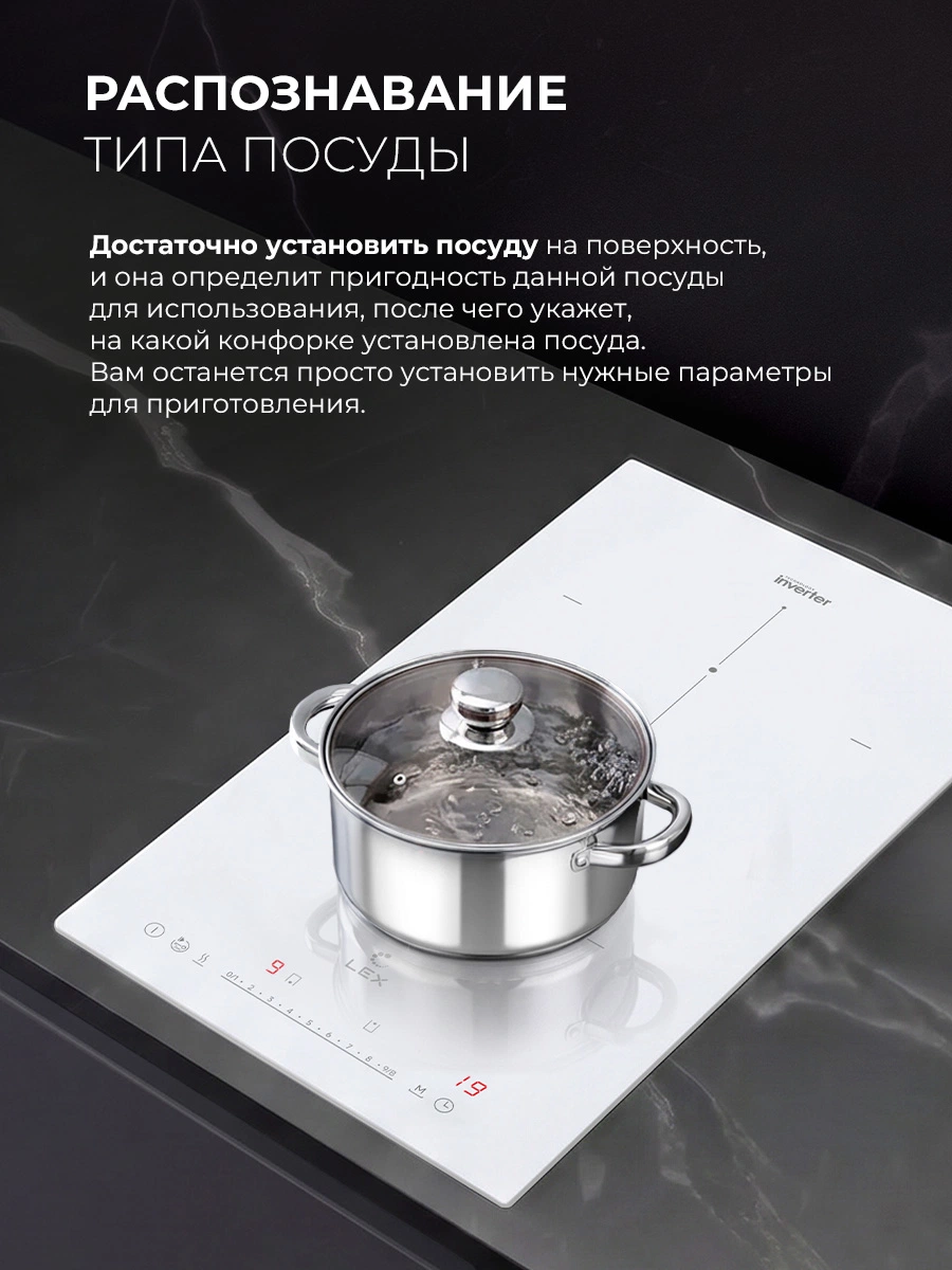 LEX EVI 320A I WH — изображение 5