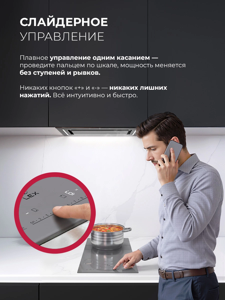 LEX EVI 320A I GR — изображение 5