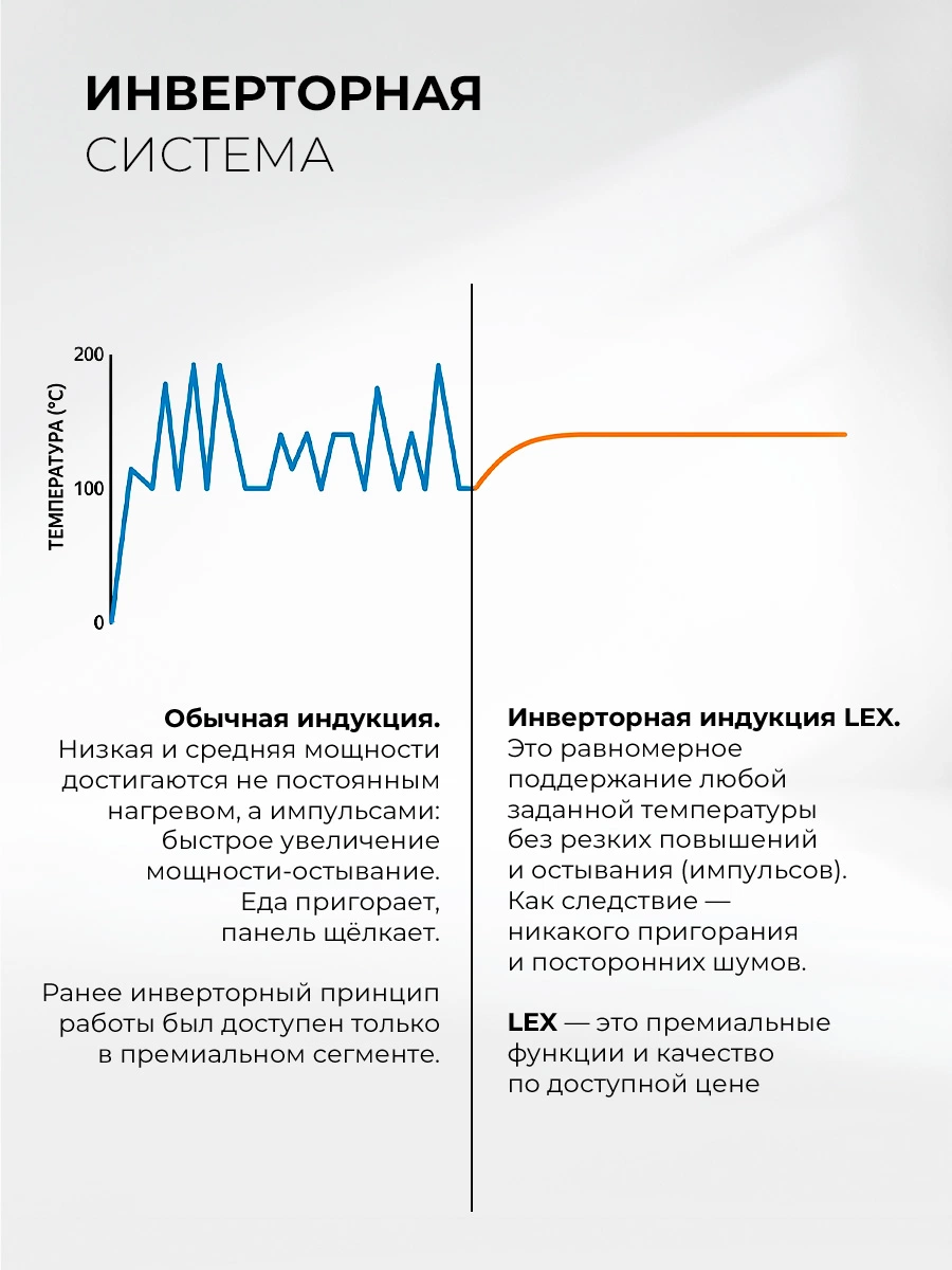 LEX HI 6041B I BL — дополнительное изображение