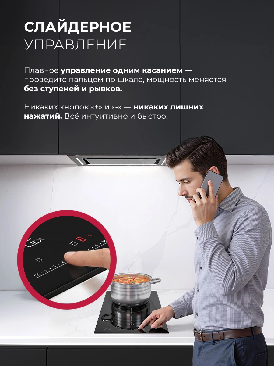 LEX EVI 320A I BL — изображение 4