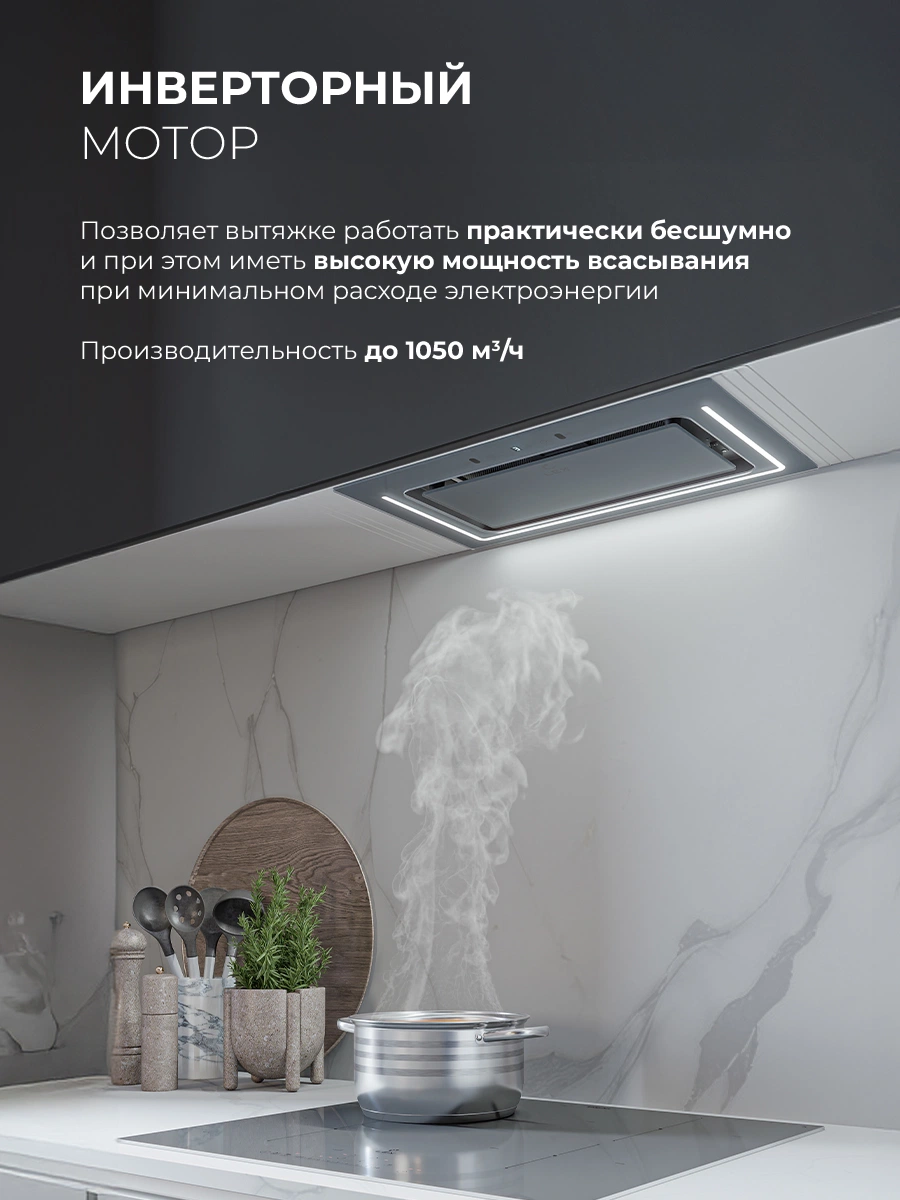 LEX NOVA 600 Inverter GR — изображение 4