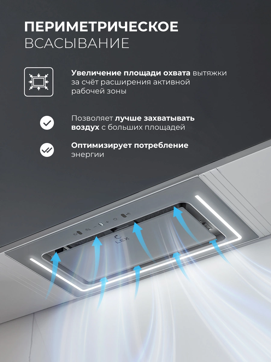 LEX NOVA 600 Inverter GR — изображение 5
