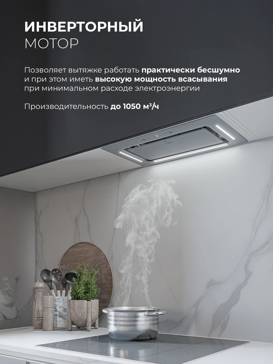 LEX AURA 600 Inverter GR — изображение 4