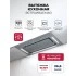 Вытяжка кухонная встраиваемая LEX AURA 600 Inverter GR Вытяжка кухонная встраиваемая LEX AURA 600 Inverter GR