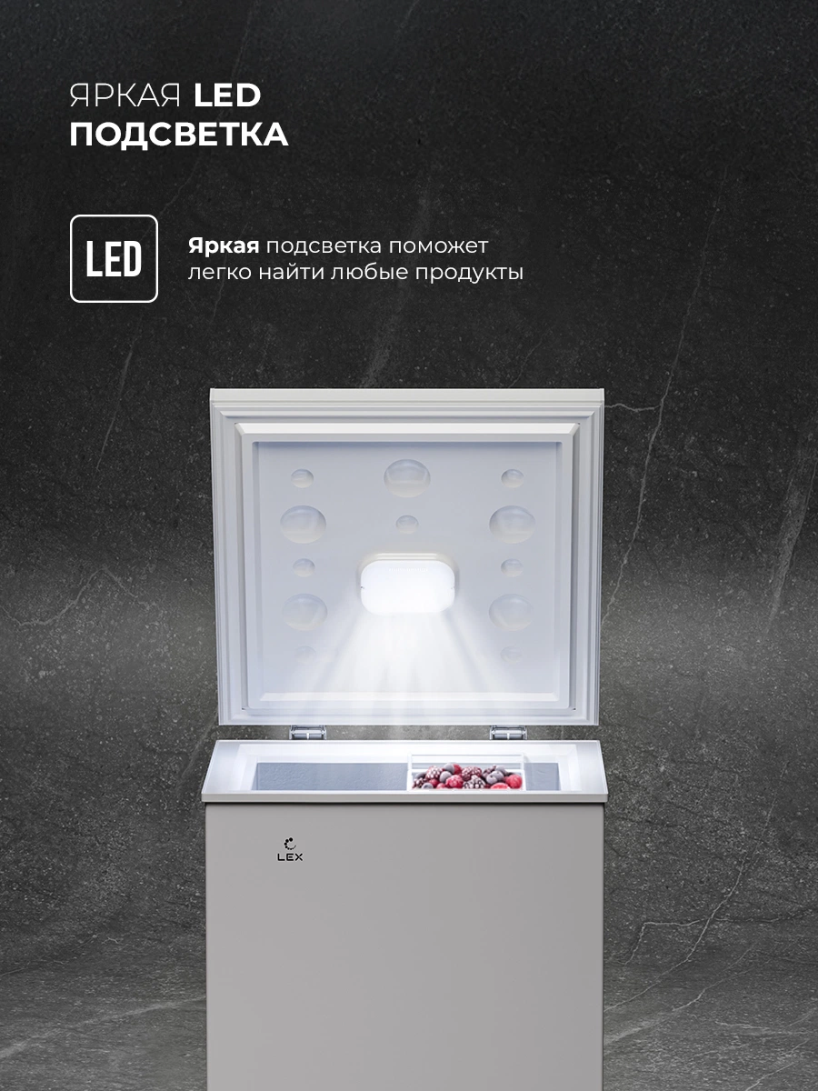 LEX LFR110 FFLed — изображение 3
