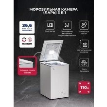 Холодильно-морозильный ларь LEX LFR110 FFLed