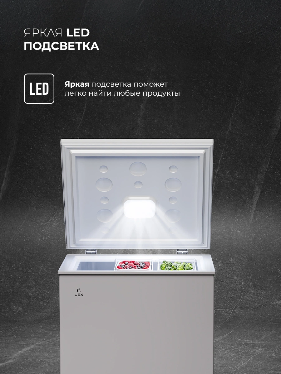 LEX LFR170 FFLed — изображение 3