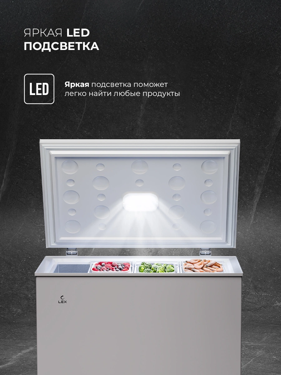LEX LFR218 FFLed — изображение 3