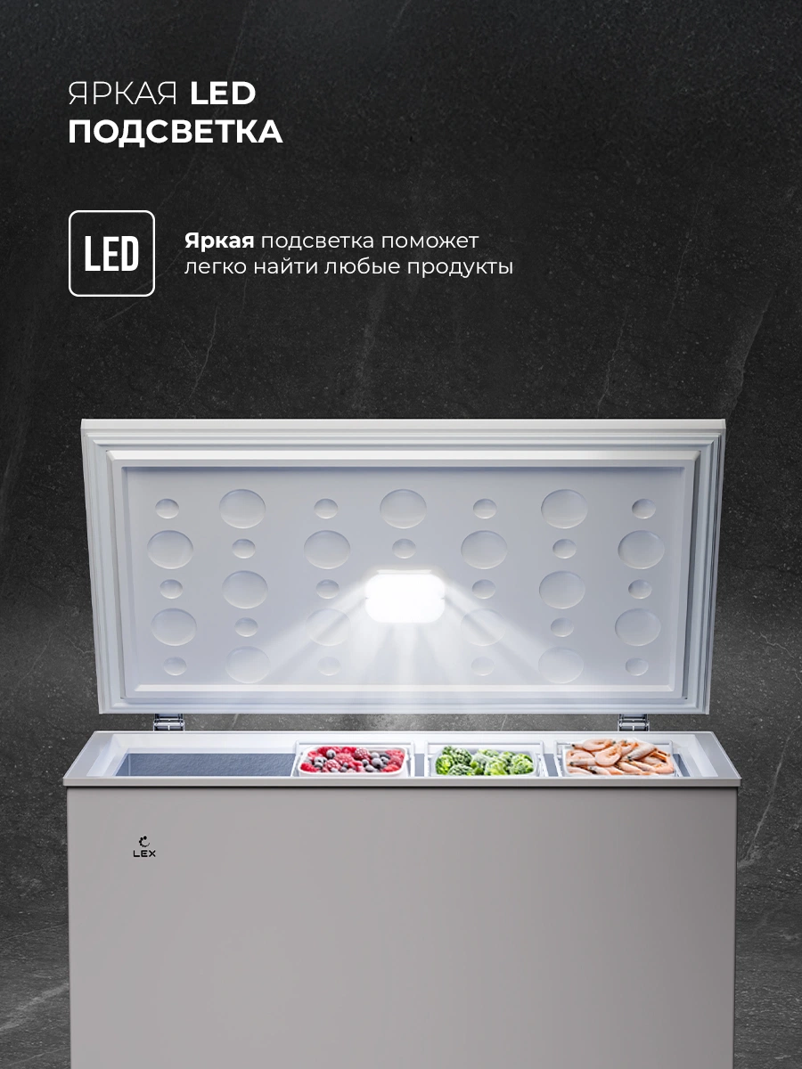 LEX LFR300 FFLed — изображение 3