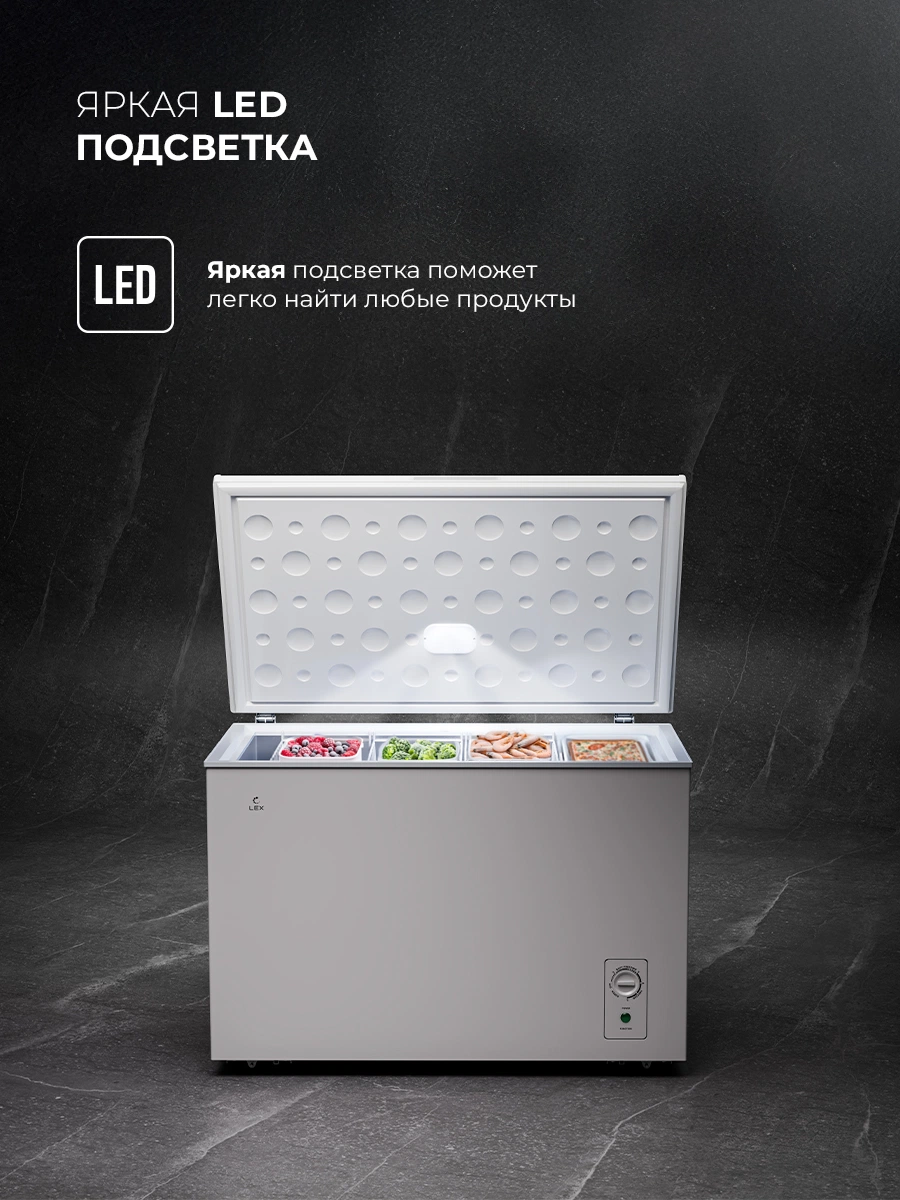LEX LFR400 FFLed — изображение 3