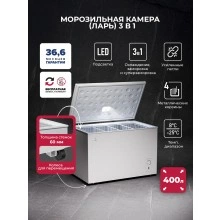 Холодильно-морозильный ларь LEX LFR400 FFLed