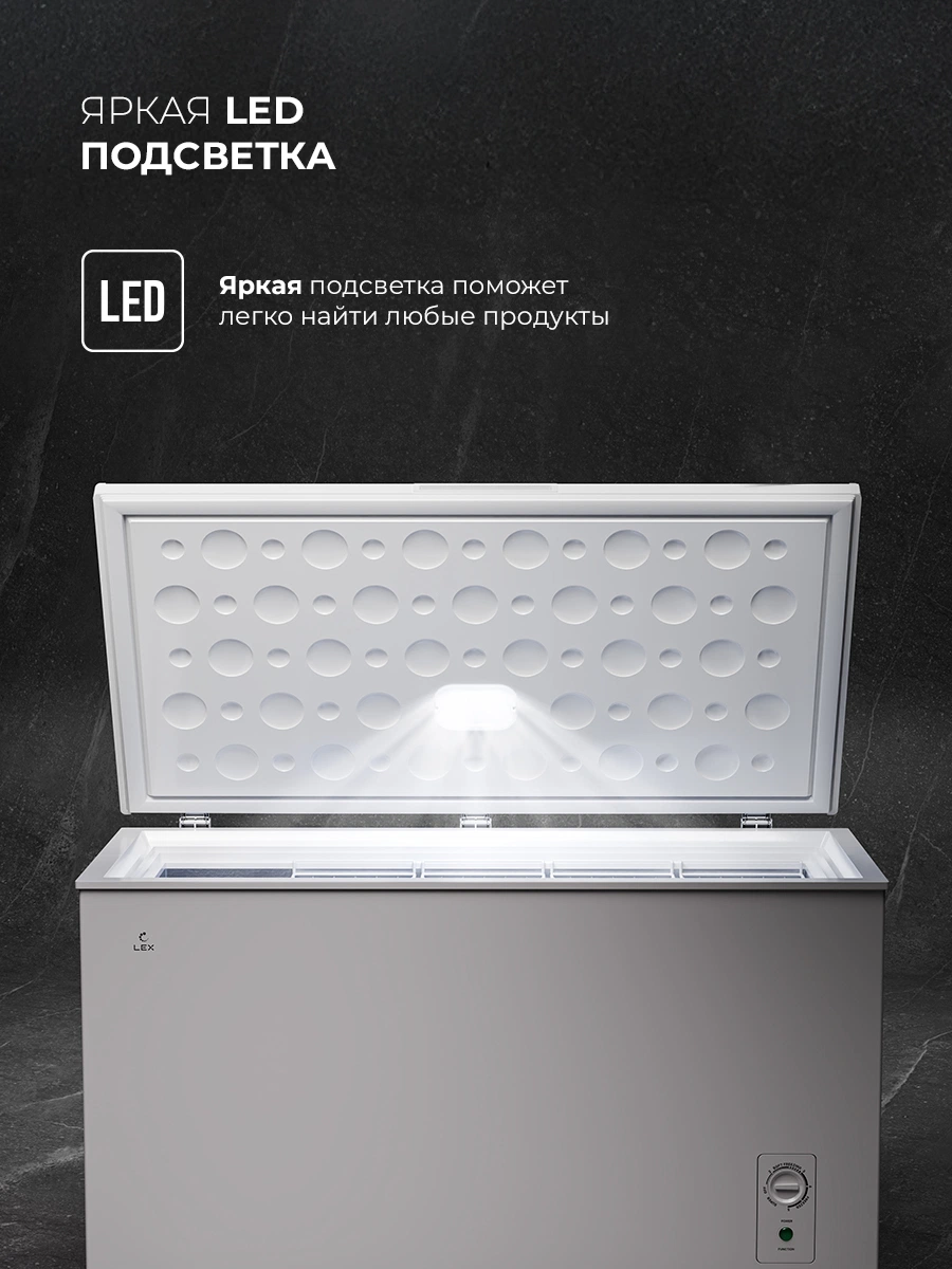 LEX LFR500 FFLed — изображение 3