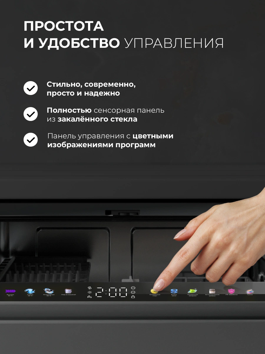 LEX PM 6083А Color Lux — дополнительное изображение