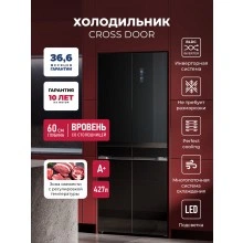 Холодильник LEX LCD427BLGID