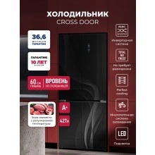 Холодильник LEX LCD427BLGID Wind