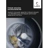 Стирально-сушильная машина LEX LWM10714LuxIDD Стирально-сушильная машина LEX LWM10714LuxIDD