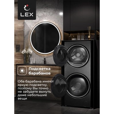 Стирально-сушильная машина LEX LWM10714LuxIDD Стирально-сушильная машина LEX LWM10714LuxIDD