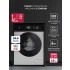 Узкая стиральная машина с инвертором и паром LEX LWM06010GRTHID slim Узкая стиральная машина с инвертором и паром LEX LWM06010GRTHID slim