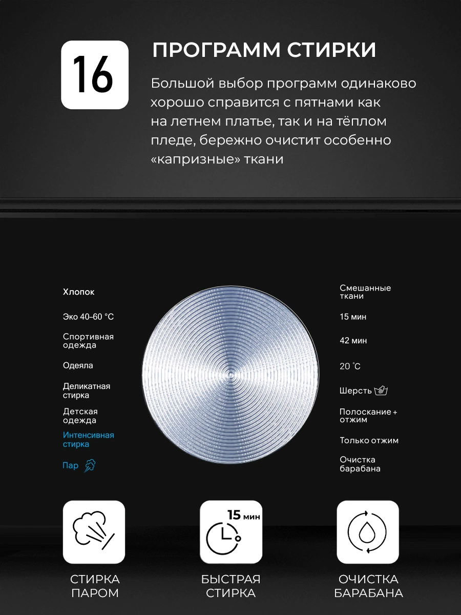 LEX LWM07014GRTHID slim — дополнительное изображение