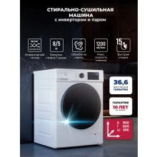 Стирально-сушильная машина LEX LWM08512WIDsmall