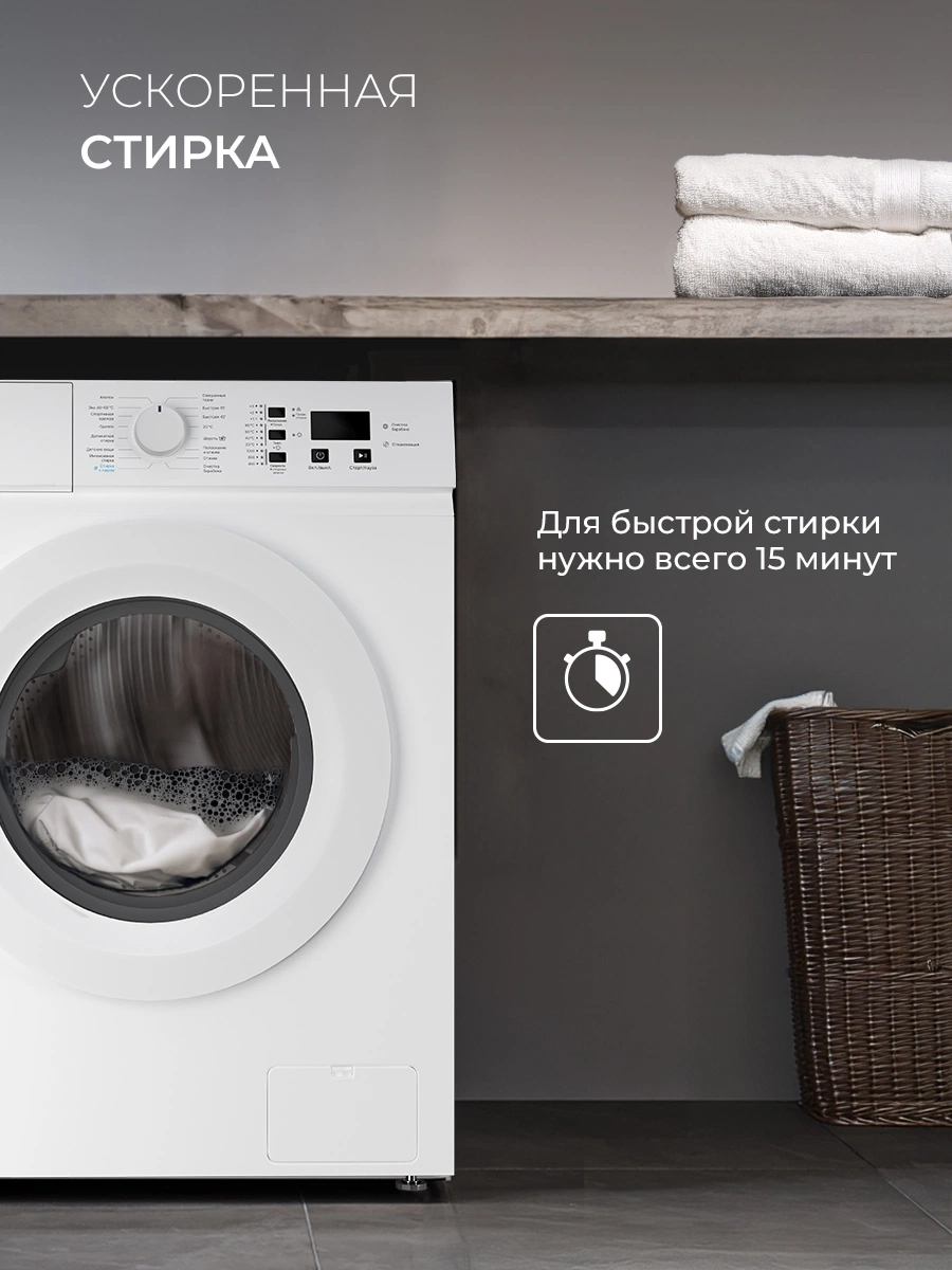 LEX LWM06010WIDsmall — дополнительное изображение