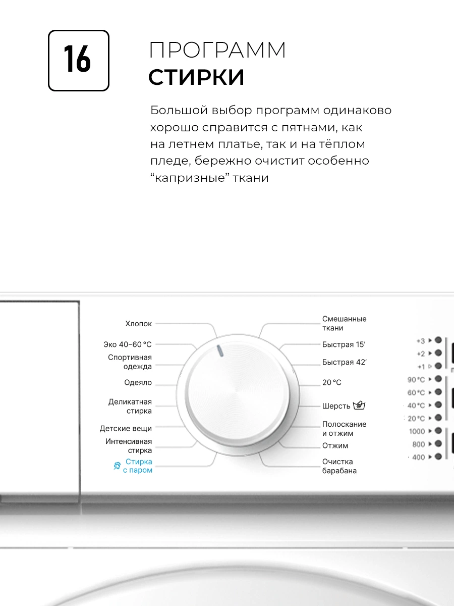 LEX LWM06010WIDsmall — изображение 4