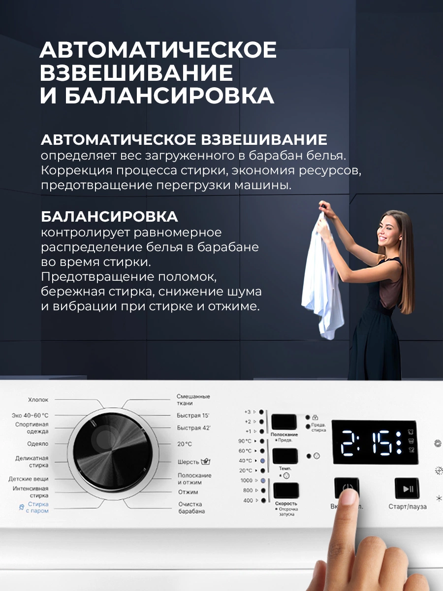 LEX LWM06010BLIDsmall — дополнительное изображение
