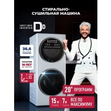 Стирально-сушильная машина LEX LWM10714WLuxIDD