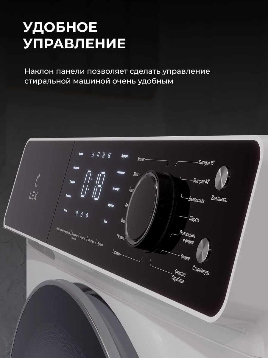 LEX LWM07012WIDD drive — изображение 3