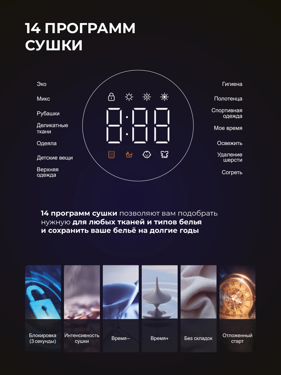 LEX LDM08WD Lux — дополнительное изображение