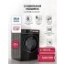 Сушильная машина LEX LDM08BLD color Сушильная машина LEX LDM08BLD color